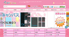 Desktop Screenshot of bungushop.com